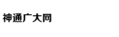 时话|小长假晒表攻略 赢得轻松简单